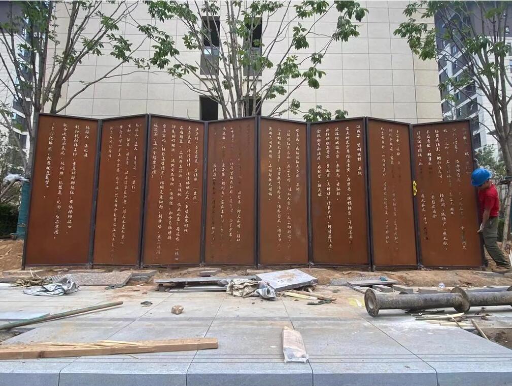 孝感耐候钢屏风